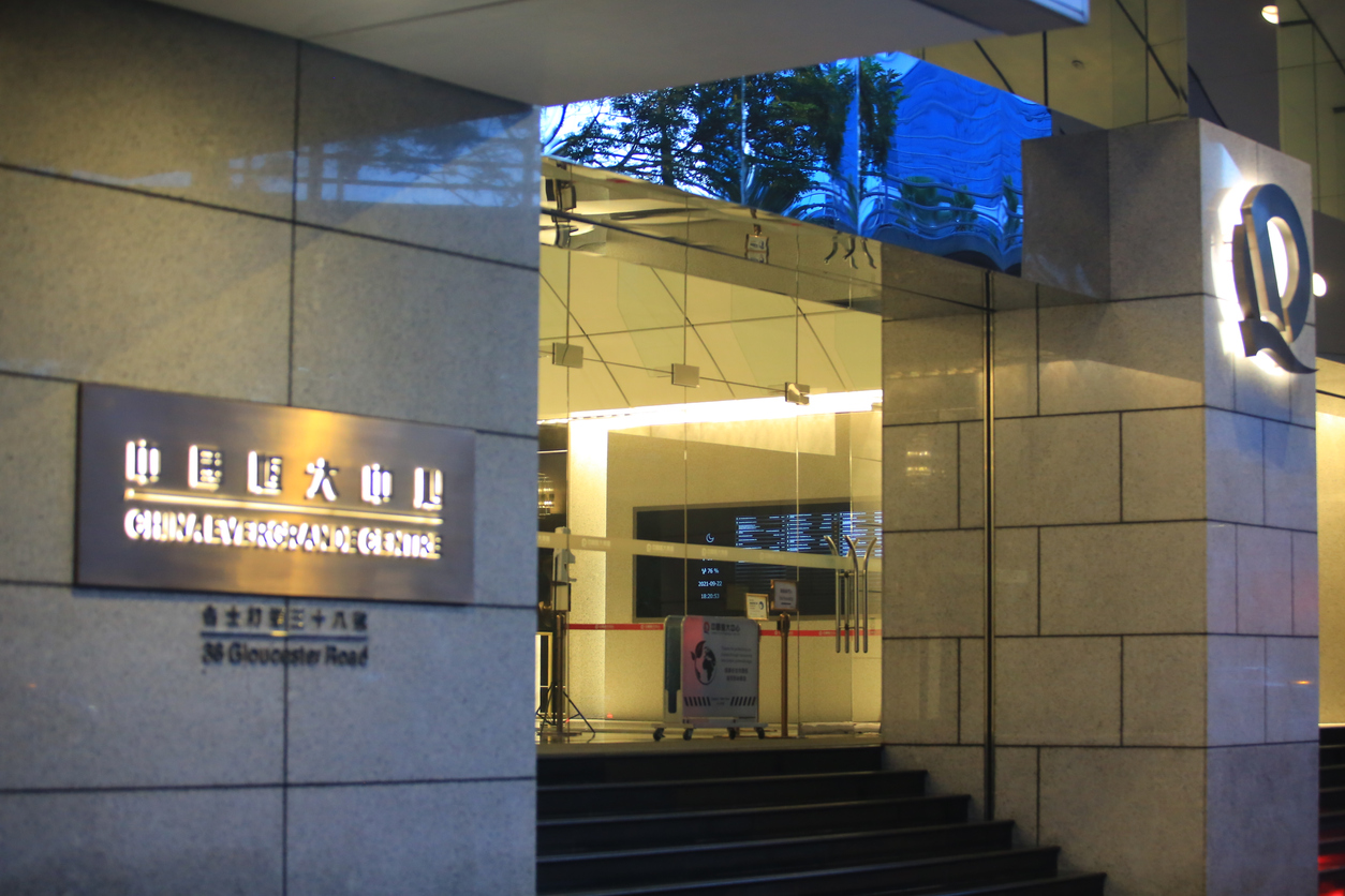 China Evergrande Center as Evergrande's group headquarter in Hong Kong
