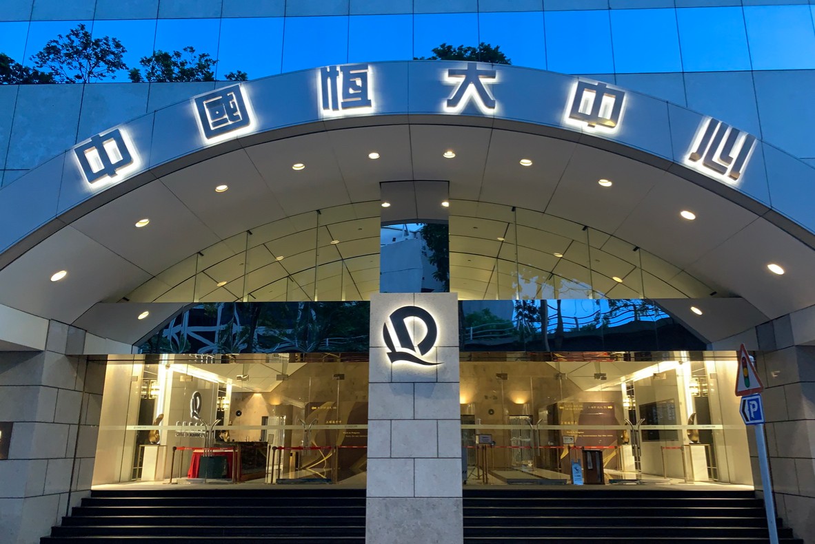 China Evergrande headquarters, Hong Kong