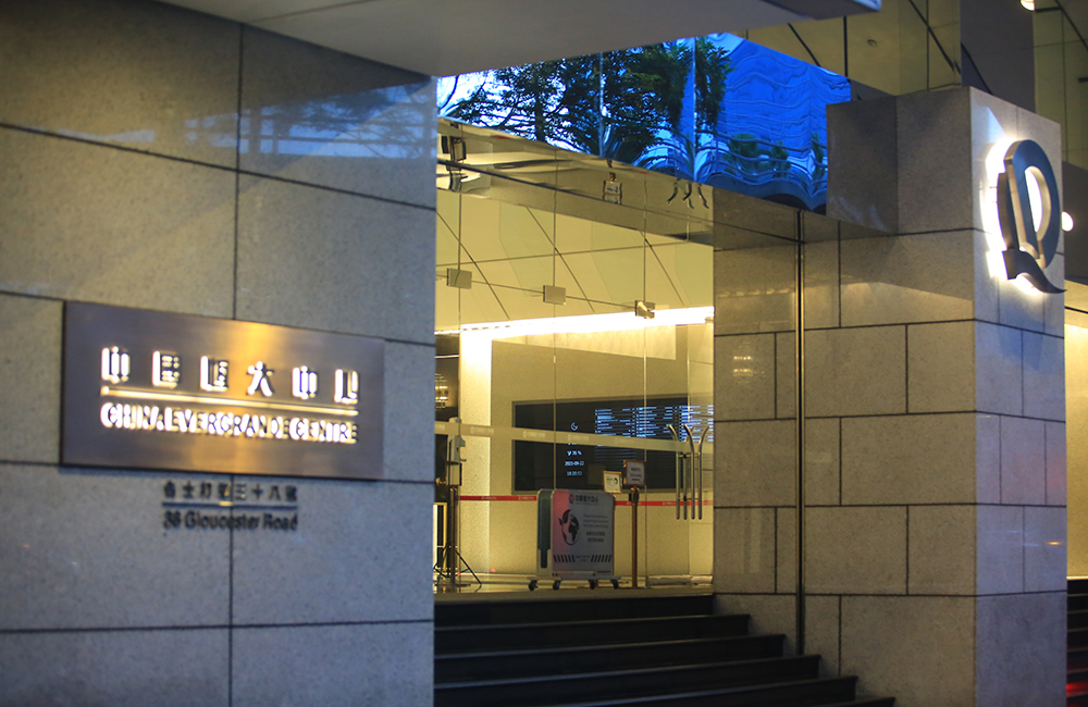 Evergrande, property, collapse, Lehman Brothers, global crisis