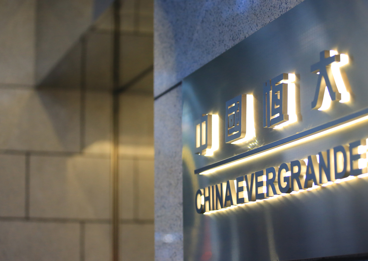 Entrance of China Evergrande Centre